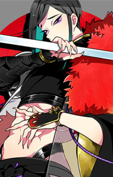 Shizukagata Naginata,