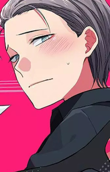 capa de mangá de Sayama, Kaoru