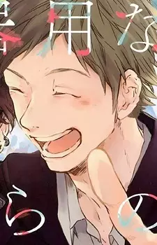 Igarashi, Hiroto
