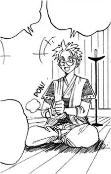 Guardian Deity