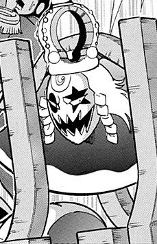 ギロチン・キング