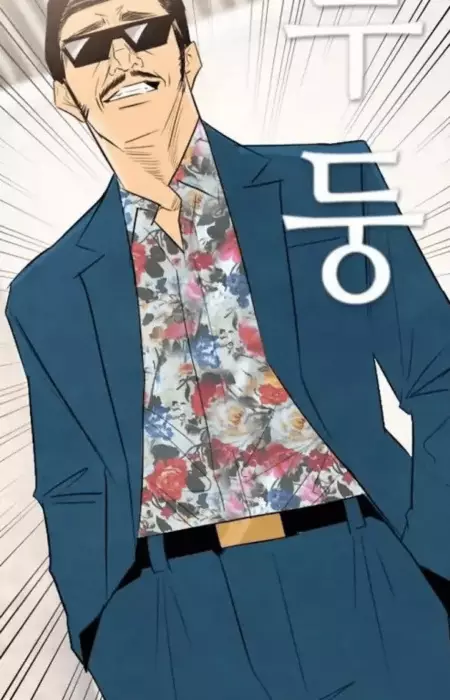 Choi, Seongkyu