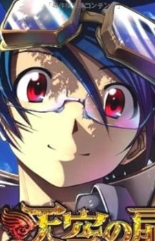 ルーシュ・モーデリア