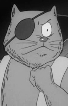 Tanuki Eyepatch