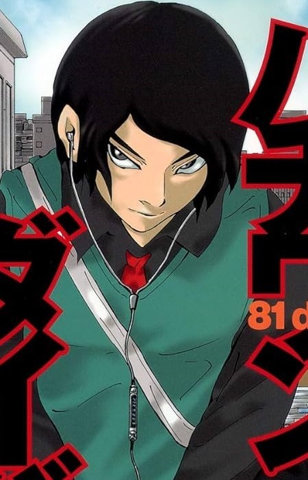 capa de mangá de Ukaku, Hisashi