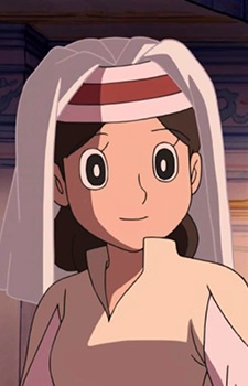 of Maskar Princess