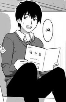 Takashina, Seichi