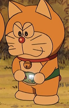 Kawaemon