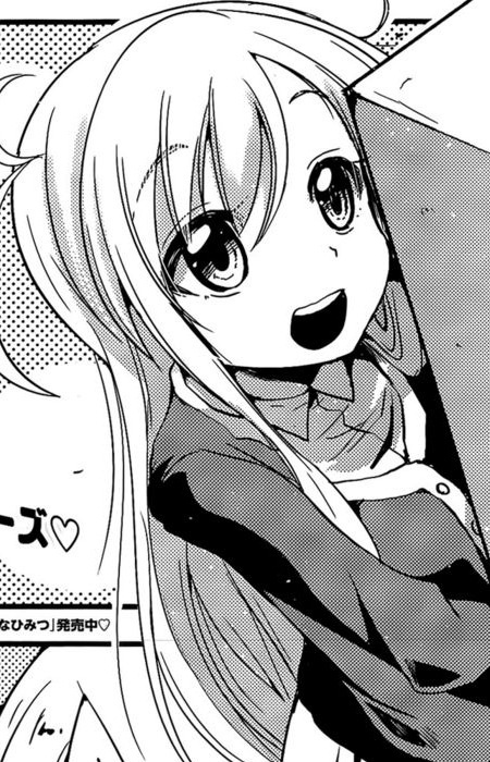 Imagen de Komatsugawa, Megumi