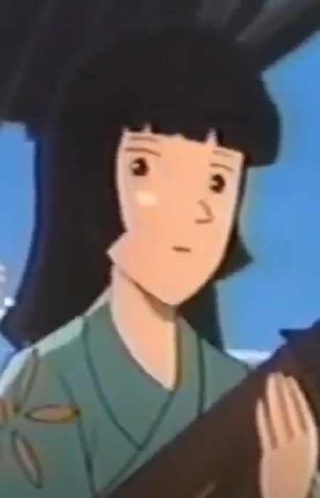 Imagem de Ine