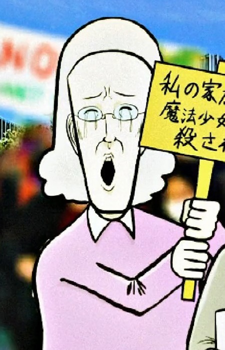 capa de mangá de Demonstration Woman
