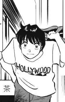 Shiina, Kouhei