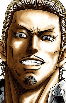 capa de mangá de Kaname, Abe