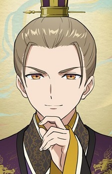 capa de mangá de Ei, Gyoumei