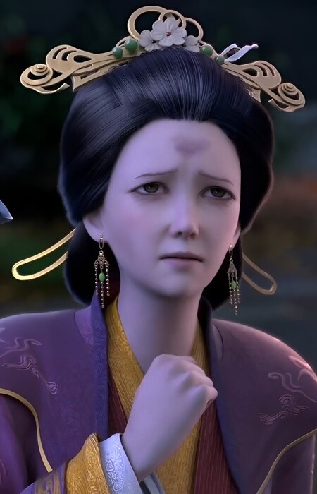 Wei