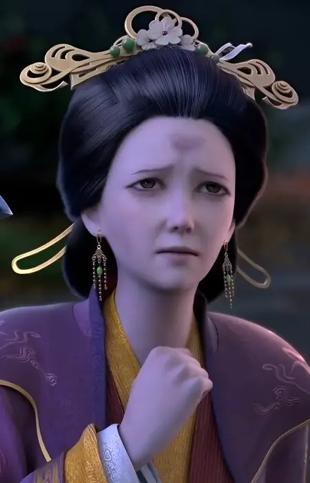 Wei