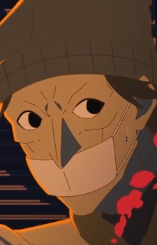 Gein, Edward T.