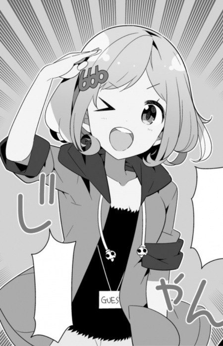 Adashino, Sayaka