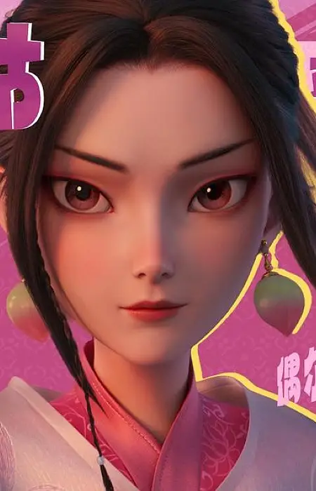 He, Xiangu