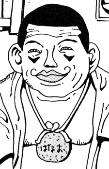 Hanada, Hanao