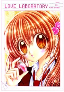 capa de mangá de Ayano, Riko