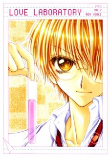 capa de mangá de Yuuki, Ren