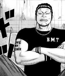 Harumoto, Shigeo