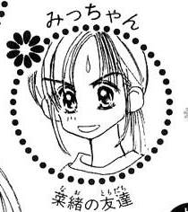Mitsuishi