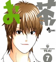 capa de mangá de Yamada, Wataru