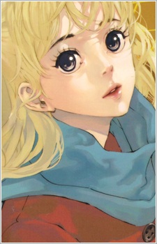 Tooyama, Haruka