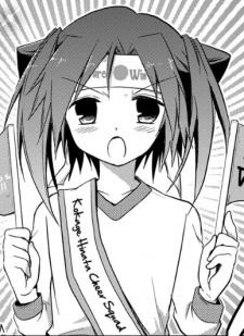 capa de mangá de Shigure, Shizuku