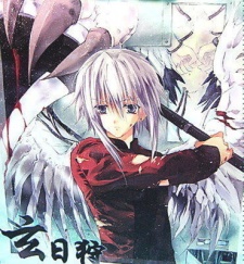 capa de mangá de Solaris, Daren