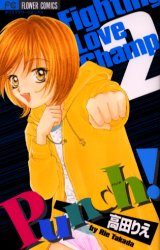 Nagahara, Elle
