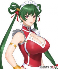 Rin, Shaomei