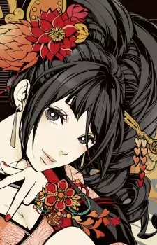 Kumou, Okuni