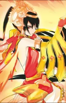 Roc Demon King