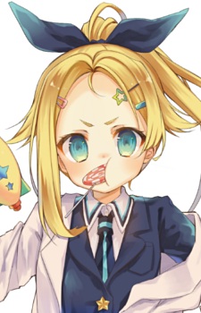 ローズ・フォア・カクレー