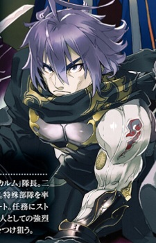 capa de mangá de Gin, Nirva