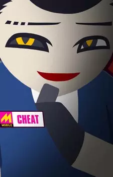 Cheat