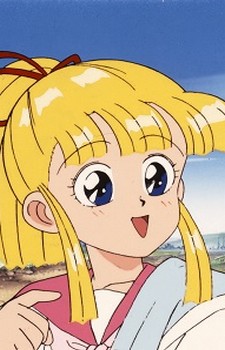 Arama, Yumi