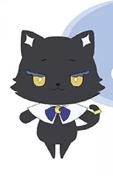Luluna Image