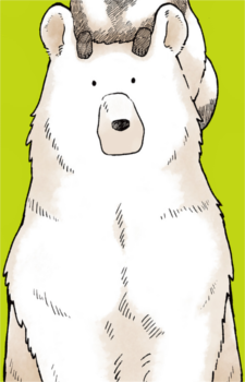 capa de mangá de Kuma