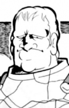 ゴッド・フォン・エリック