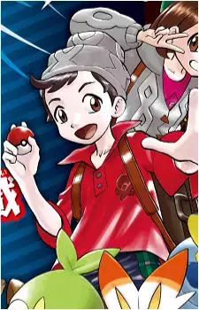 Tsurugi, Soudo