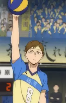 Iwamuro, Tougo image