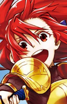 アナストレア・アルミリオン