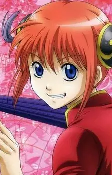 Kagura image