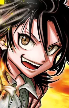 Ookami, Aozora