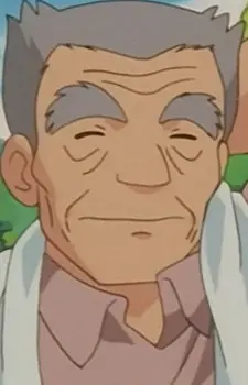 Tsukasa's Grandfather