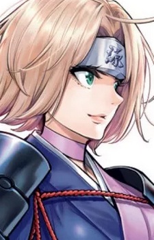 capa de mangá de Gozen, Tomoe